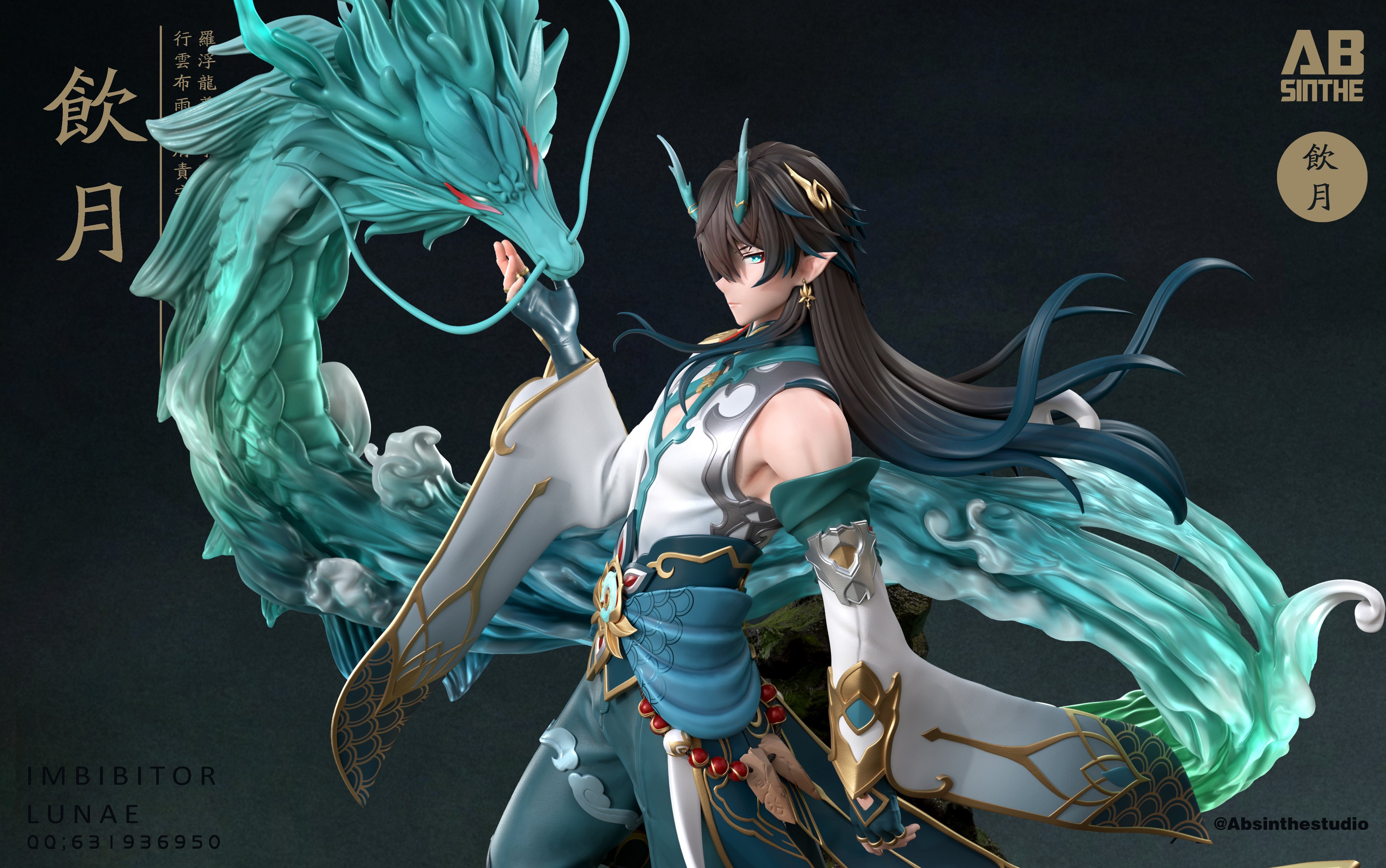 ABsinthe Studio - 《崩壞：星穹鐵道》 飲月君 GK雕像