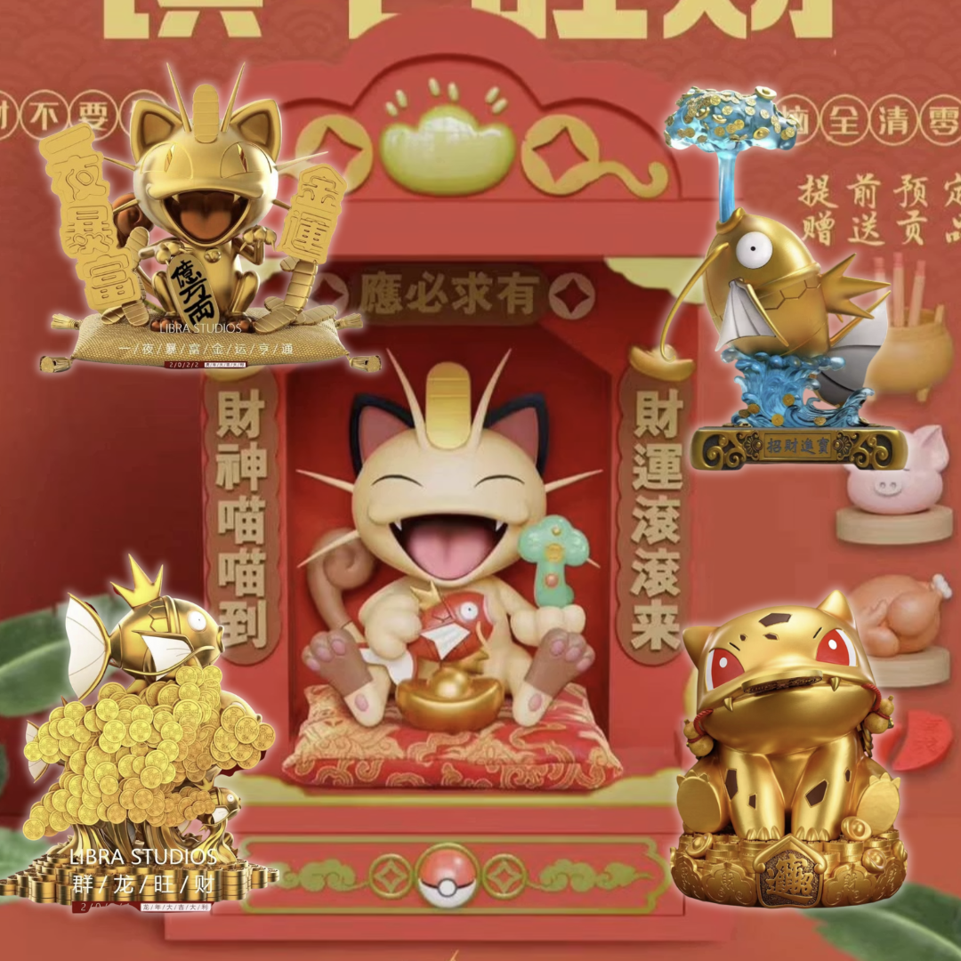 寶可夢蒐藏系列387 - 三次暴擊降價中