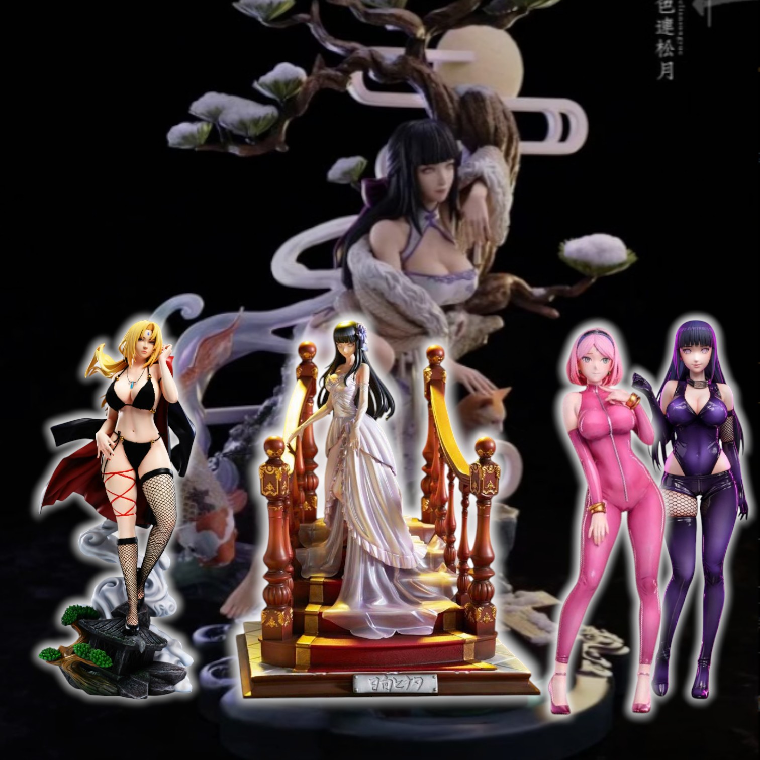 火影忍者蒐藏系列238 - 暴擊降價中