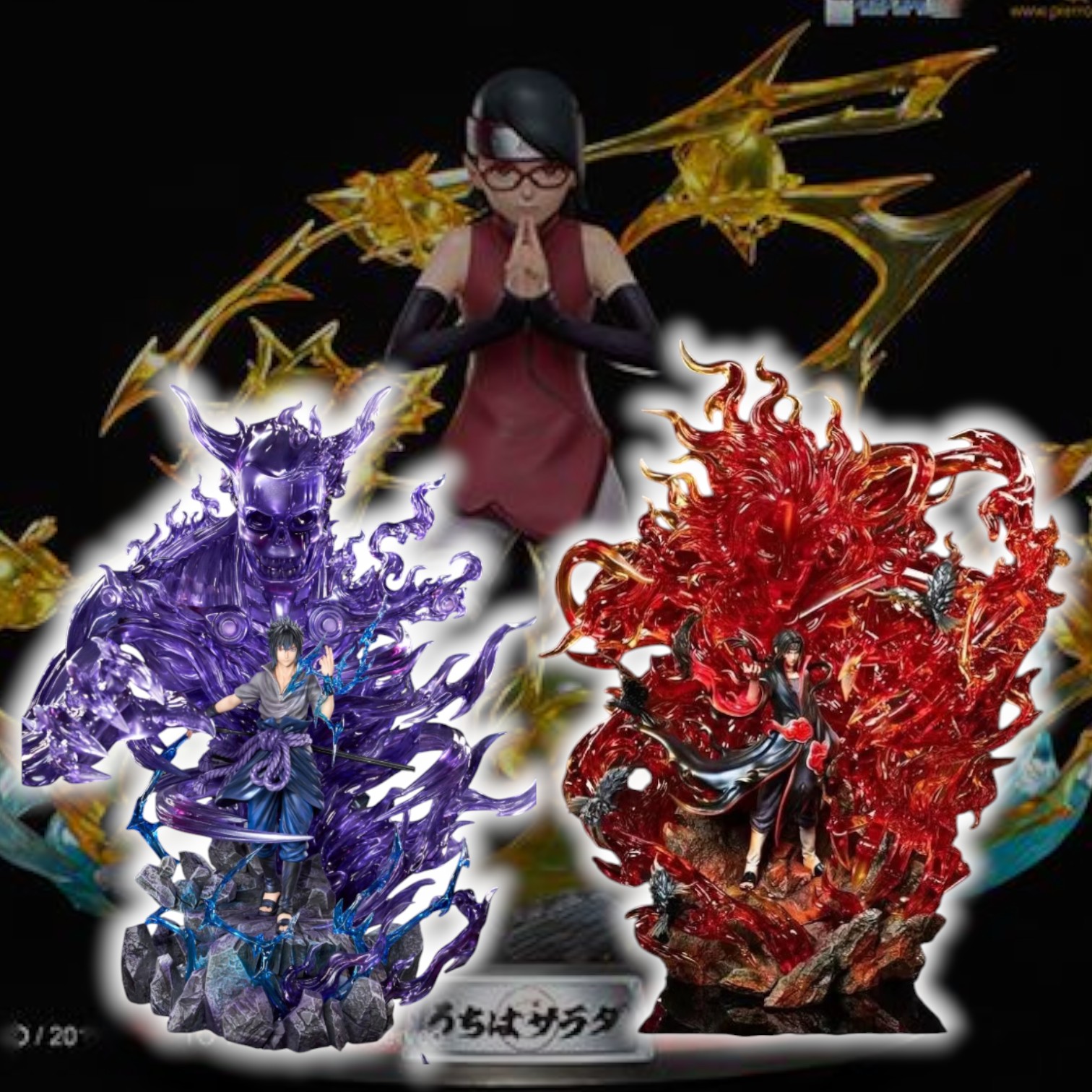 火影忍者蒐藏系列241