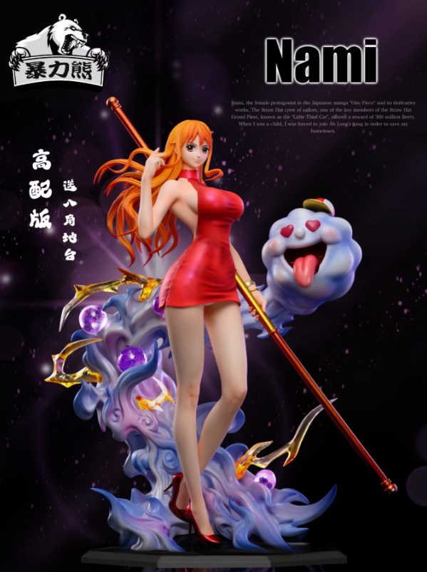 航海王蒐藏系列515 - 殘血降價中