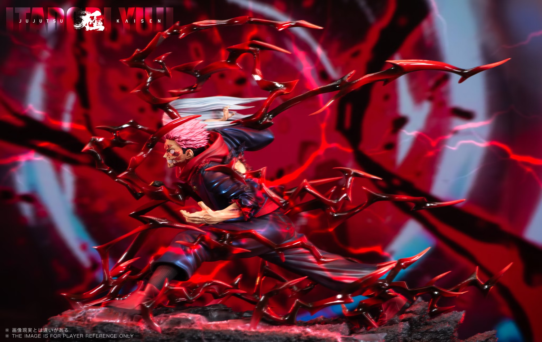 咒術迴戰蒐藏系列049 - 暴擊降價中