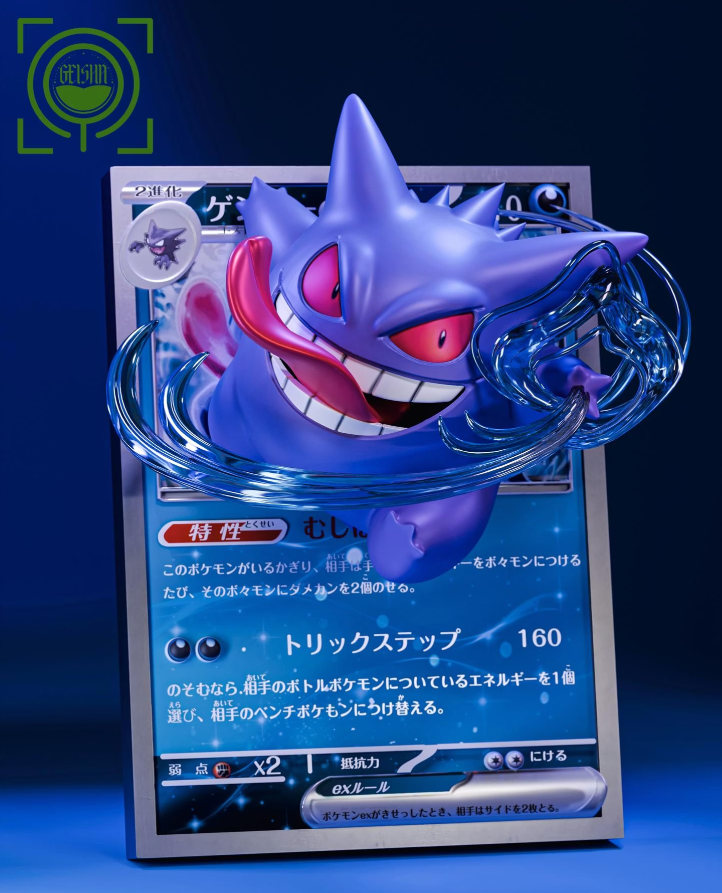 寶可夢蒐藏系列439 - 暴擊降價中