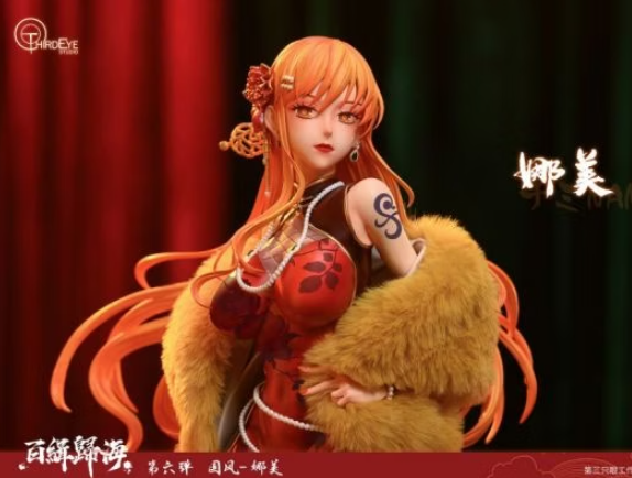 航海王蒐藏系列514