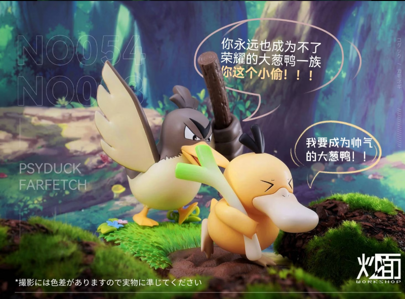 寶可夢蒐藏系列413 - 二次暴擊降價中