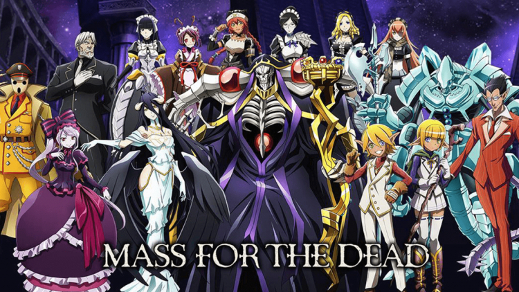 Overlord  不死者之王