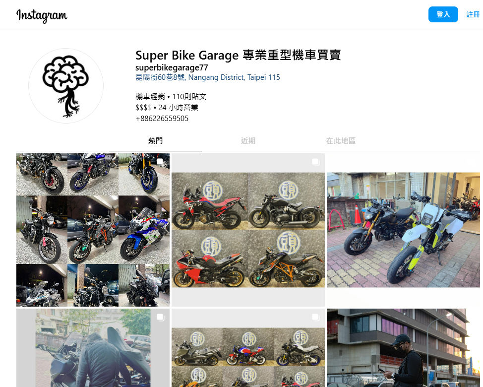 SuperBikeGarage